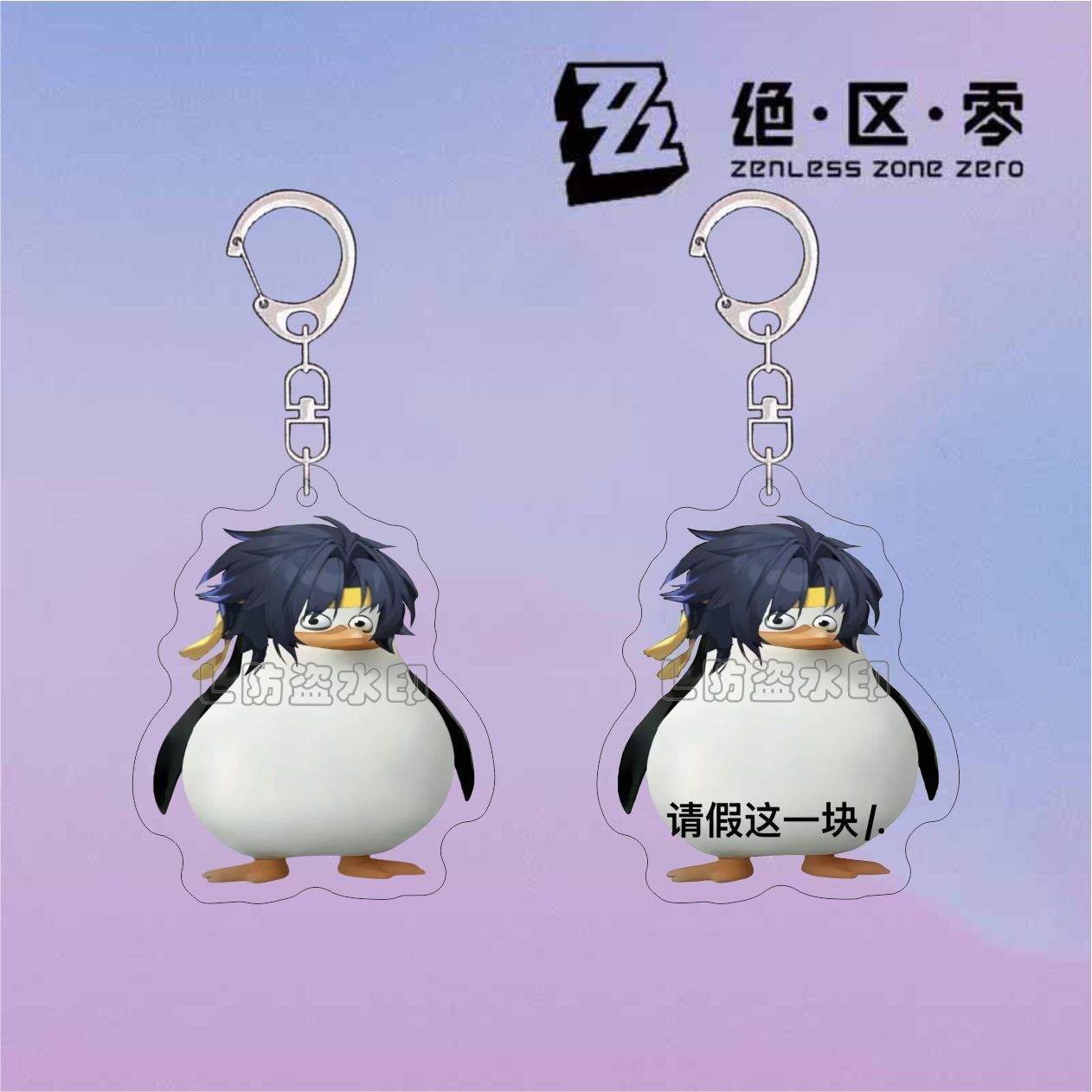 Car Accessories Zone - 2 piezas Anime Zenless Zone Zero