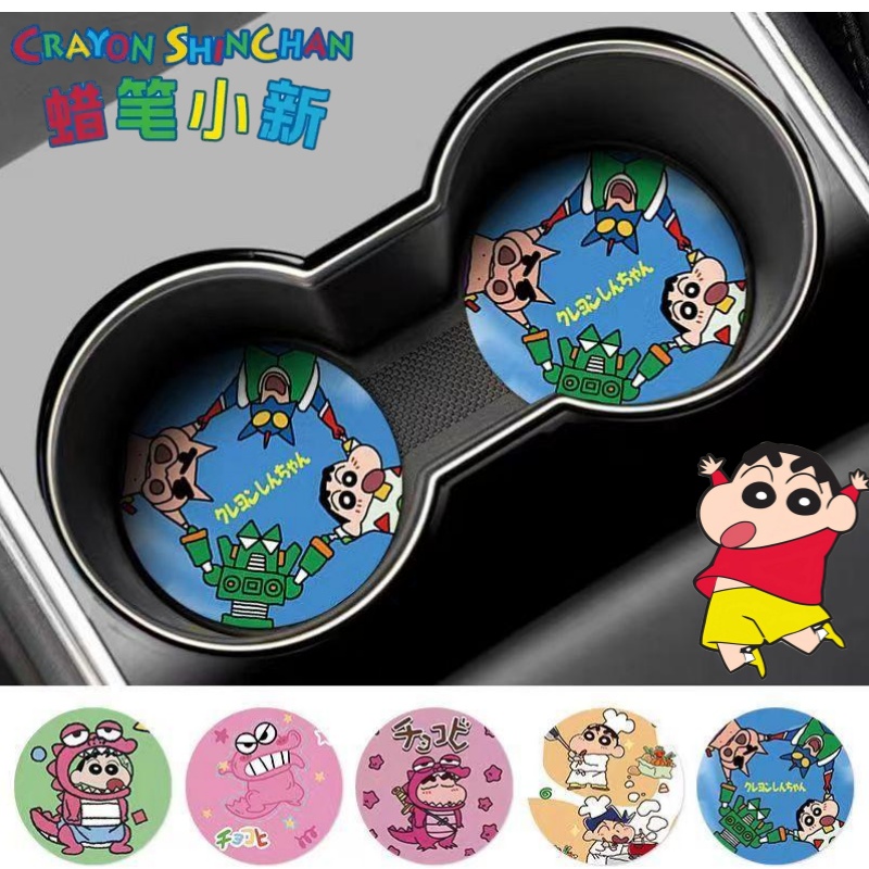 Crayon Shin-chan Nohara Shinno - Car Accessories Company reseña y precio