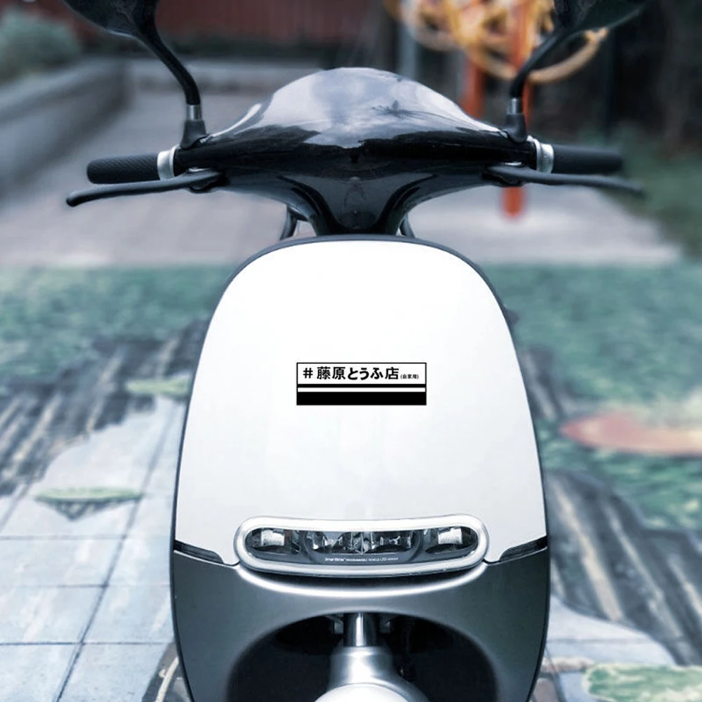 JDM Fujiwara Tofu Shop pegatin - Car Accessories Shop reseña y precio