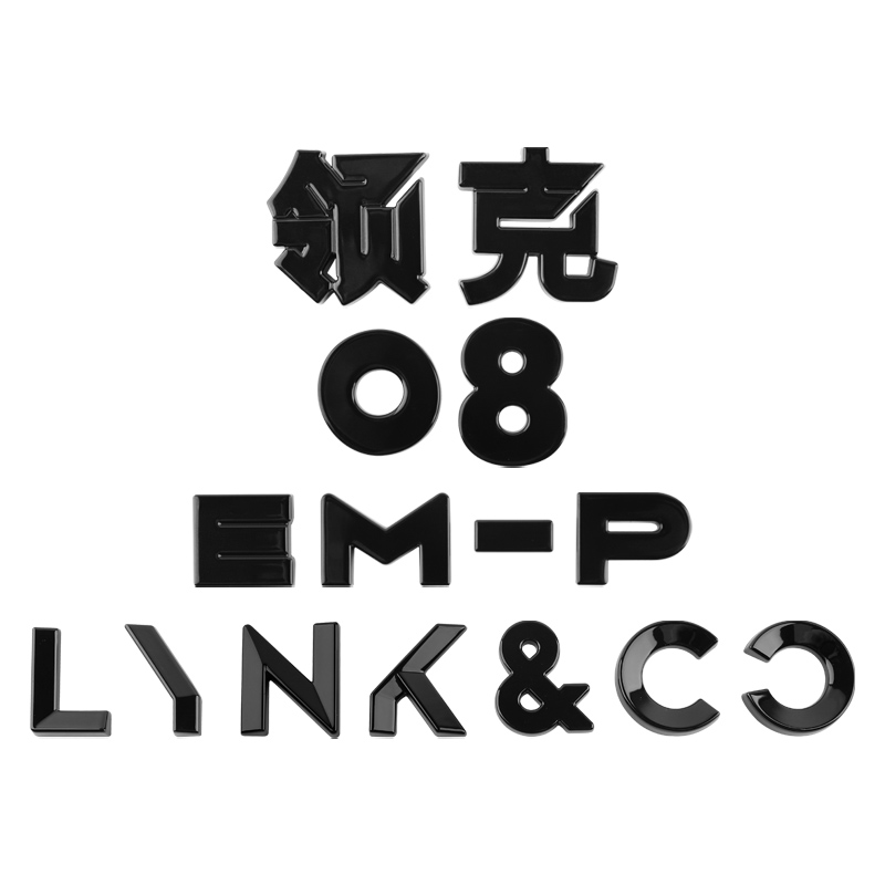 Para Lynk&Co 08: Modificación  - Car Accessories Logo reseña y precio